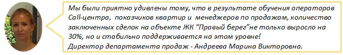 Марина Андреева Территория отзыв о тренинге