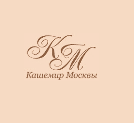 Логотип Кашемир Москвы 276 на 254