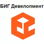 Логотип БИГ Девелопмент